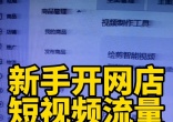 qw1.jpg