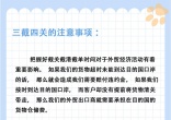 1fa57b80896f3ad30abf2364b3751fef.jpg