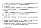 qw6.jpg