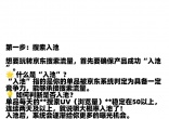 7b166593ab2e2bed01c896f52184eaf7.jpg
