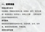 a31ee9e706fff601d57ec32b0718387d.jpg