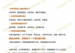 ce41a64fef5f6dc6f0f846f0a8cc5b35.jpg