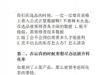 92a40e86c75febea009d4f875eb502fb.jpg