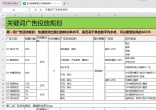 b95d1ad8d39ec2cbbf541abf6b0d973e.jpg