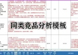 9a76f38abcbe019baa9b387ec3a6e0c0.jpg