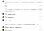 e173f19f5759df3a3bea30b96c1ed737.jpg