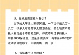 5a8d189be71dd1cc11bdd42a7945570d.jpg