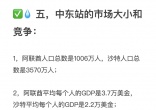 c73d61afde746096de2f73b8208874a3.jpg