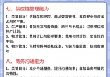 af6a55bf69bc6795454a07cb41d204e6.jpg