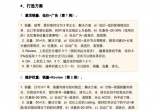ac9279fb0d8f92322a80f88602f68402.jpg
