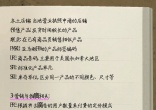 dd5d8a1be6d02d166576fb2298b45d76.jpg