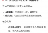 qw9.jpg