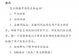24b7ef28db67f55815357fe26e02a28a.jpg