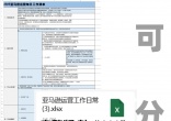 aecfb741b4027349eef141558b968223.jpg