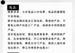 一个人在家怎么开拼多多网店（完整教程）_3_栖枝电商_来自小红书网页版.jpg