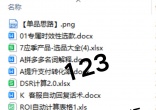 0437dcbf3073adbb0f0d2a271ae119bd.jpg