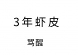 a60d28c33ee1df73ba6ce8074f3661fa.jpg