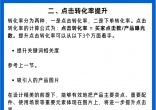 eBay运营小技巧，提升下单转化率??_6_闷声干大事_来自小红书网页版.jpg