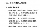 qw5.jpg