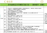 fa373a4725cb21dd54671a619b5e4c86.jpg