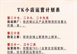 qw5.jpg