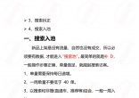 7c8d45ad4dd3b7c992934c08e5de6a3f.jpg