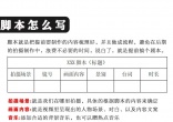 eec77d5bd10b981875c8a07bb9ee9d97.jpg