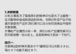ead661f8ff6bdc1943f90b986f4e752b.jpg