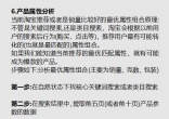 fec1db1e961bf463e1724e52a208c38e.jpg