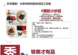 f863db1f78efdafb87b1be36eafdd136.jpg