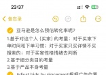 961c3fa8dc9ccdac9d51e2864d4e79da.jpg