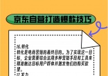 e424e82252f880a407d9acad778dac49.jpg