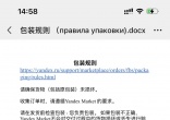 df3e8ebd80a30b2e891718ad9c64ffd6.jpg