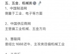 5ae7ad7d356b8fb42d0beaa6b38d0801.jpg