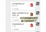 d968e8468918fc039fc10243934da1c5.jpg