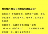 e7c992a33cef582b716aa5109f40eba3.jpg
