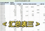 cfe537f74367cb3462877fdb3a5e31be.jpg