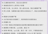 c5c70ed29a49a64123711ddac52a8bed.jpg