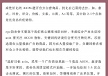 c84abffc3b5ccf60bf976a7a92957a91.jpg