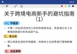 e487193fac4ebbb738152a8e83e8e81a.jpg
