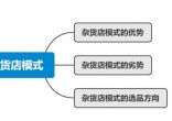 8c03b887adb3f96cb728214aab536b38.jpg