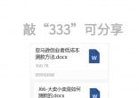 30bcd258b38157da82bb5b7069d5ac5c.jpg