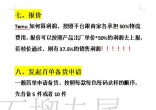 56e14e56a06ff5cd469367a9204030ac.jpg