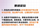 c709863c524a5eedeaaacd7fbceb95f0.jpg
