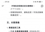 3fe6c2f6a389c01875f9518fc8d5dd40.jpg