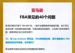 a59eef6074b436c8f9ed65889b64ff9a.jpg