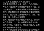 43c4807a39856a82cf6b3c51890ae25b.jpg