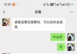 a1deba36c0737f0b968190702821d734.jpg