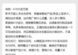 66a27525e5c858f78a8c704e4dea3fdb.jpg