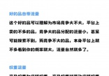 ccf90343235794613507b50f4add4633.jpg